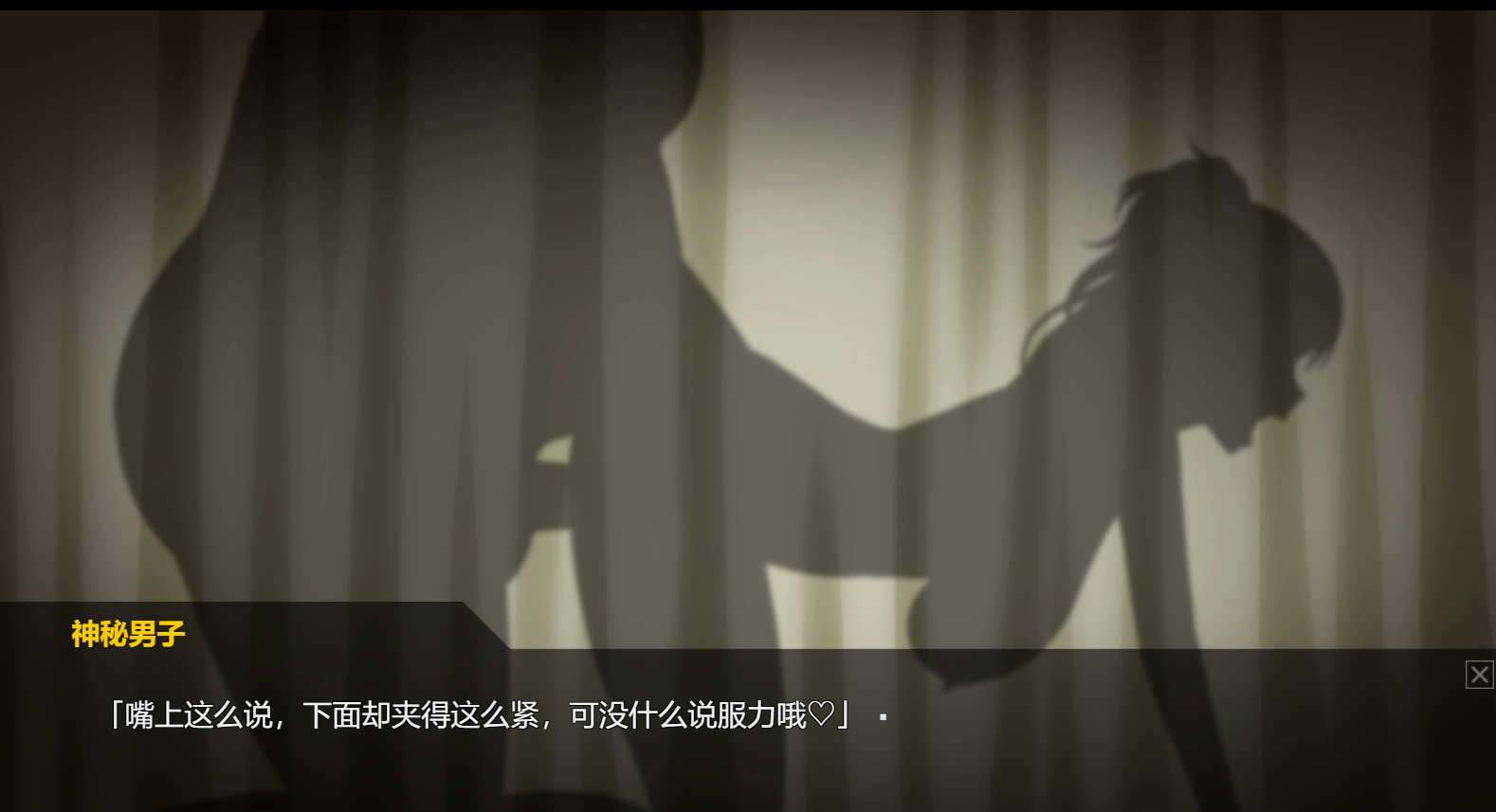 镜头另一侧的秘密レンズの向こうの秘密AI内嵌汉化版 双端 预览图