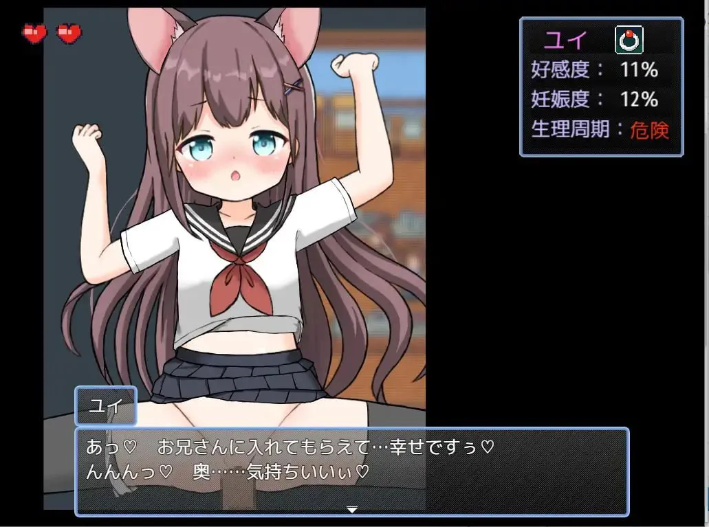 后宫牧场生活 v2.02/ハーレム!牧場らいふ PC端 汉化版 预览图