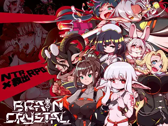 脑水晶/脑水晶 ブレインクリスタル BRAINCRYSTAL v1.8 双端 汉化完整版 预览图