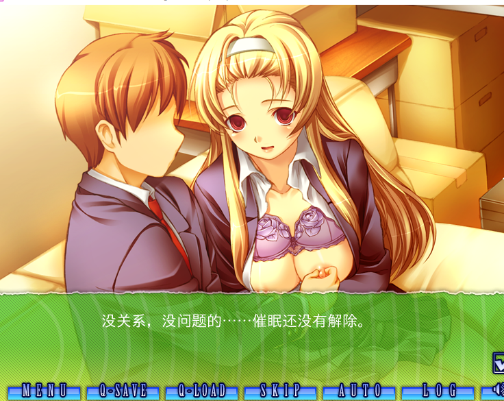 #define 心理剧情实验~内嵌AI汉化版 PC端