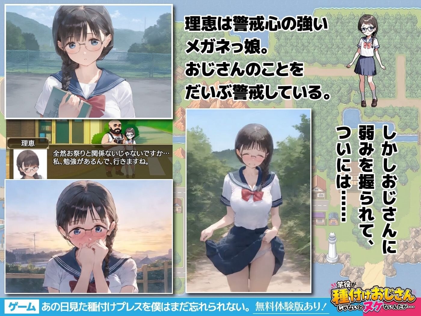 那一天看到的播种式压制我至今仍然无法忘怀。 あの日見た種付けプレスを僕はまだ忘れられない PC端 更新版 预览图