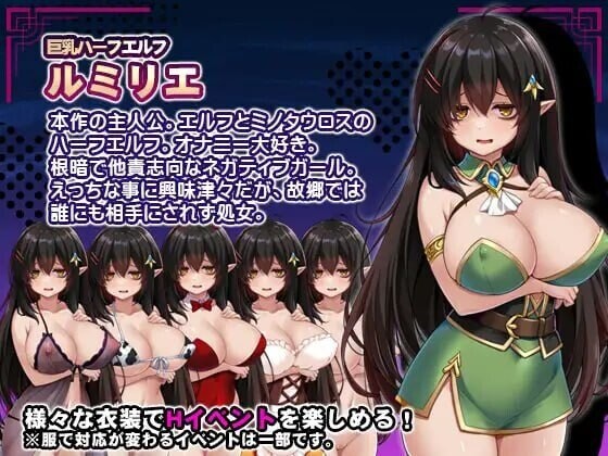 悲观角色造型混血精灵想要受尽吹捧 双端 官中版 预览图