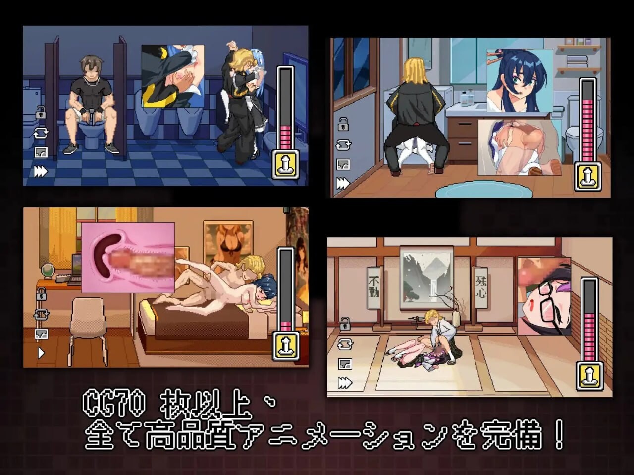 不知怎么的我经营了剑道馆秘密的NTR v1.1.0 PC端 官中版