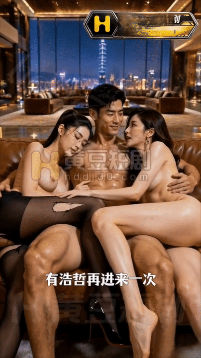 AI短剧-豪门私教 1-5集 动漫视频 PC端