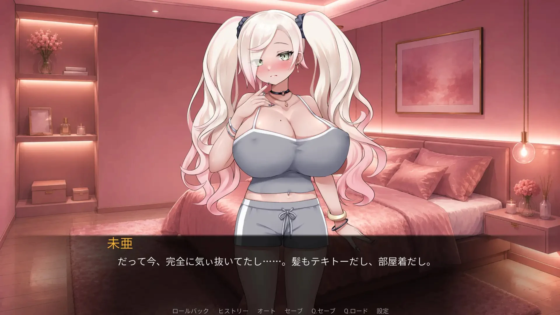 后也不能离开房间?!~我从没听说过这样的规定!!~AI汉化版 PC端 预览图