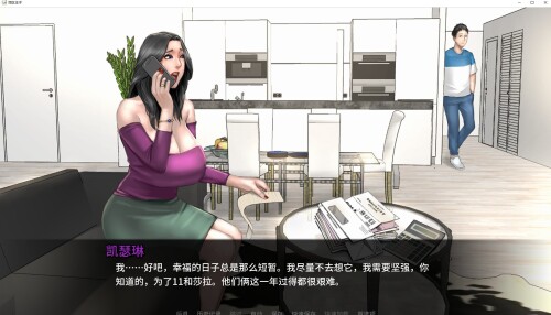 郊区王子 第1-2章Ver1.5.4 双端 官中版 预览图