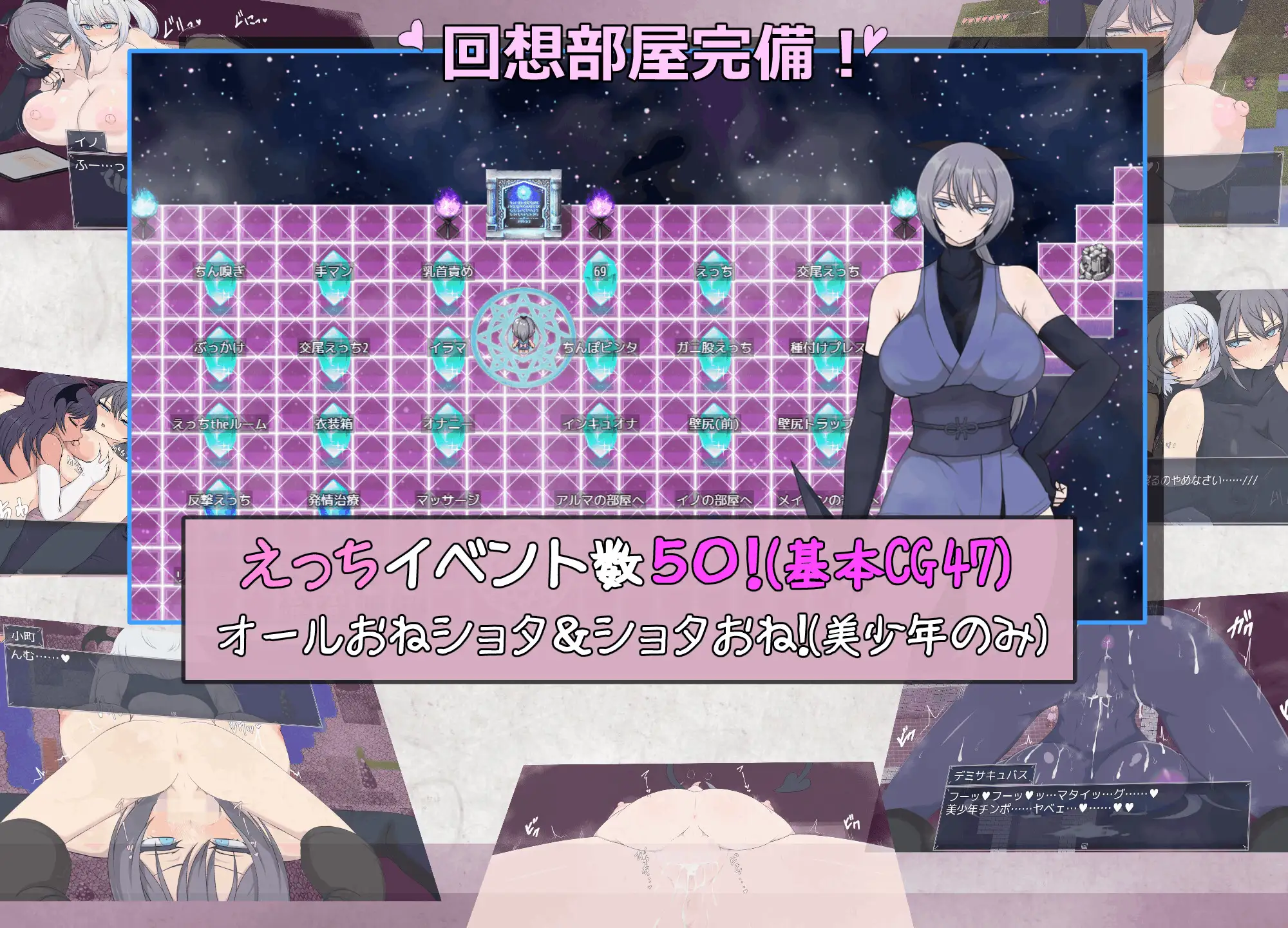 风魔传 莉莉丝之塔 風魔伝 リリスの塔 AI内嵌汉化 双端 汉化版 预览图