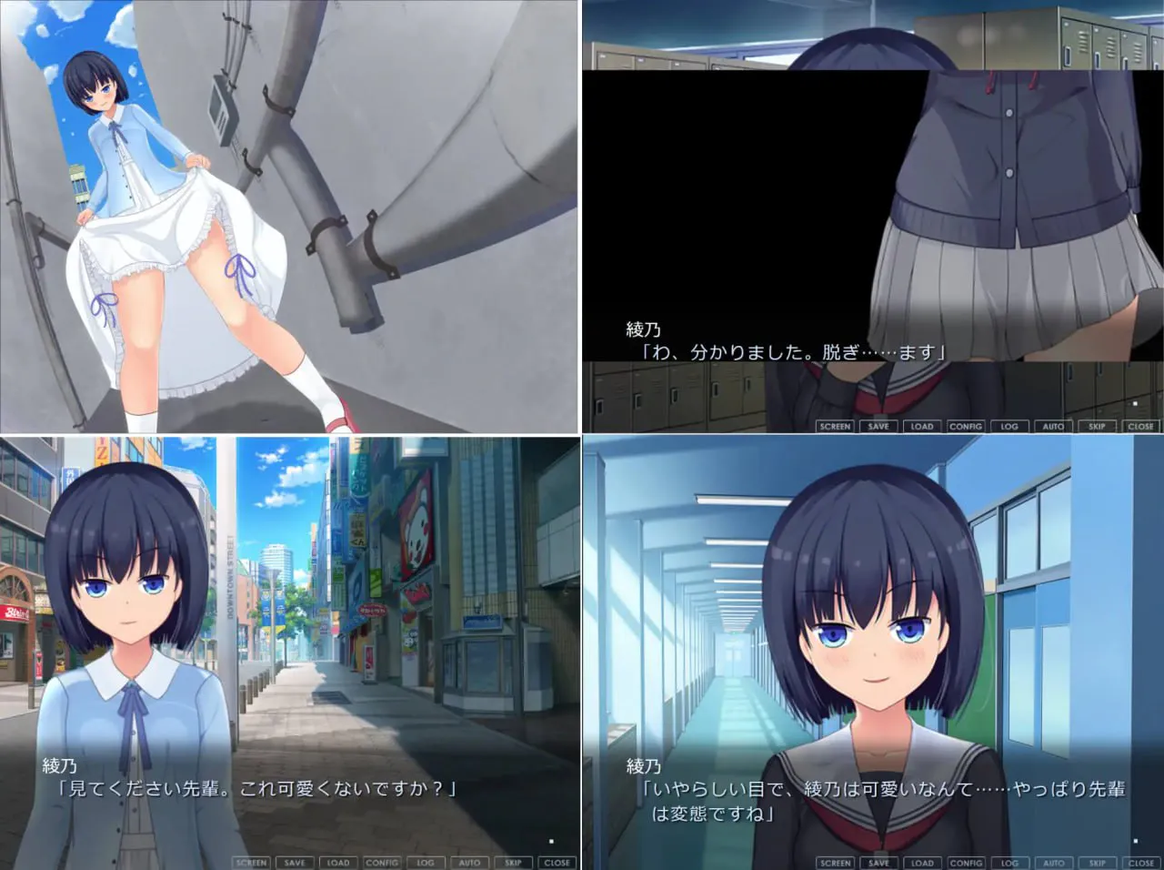 清纯又性感的后辈/清楚でえっちな後輩 PC端 汉化版 预览图