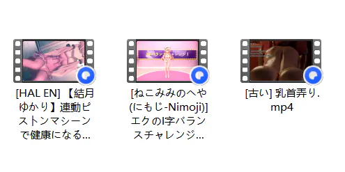 动漫视频 PC端 更新版 预览图