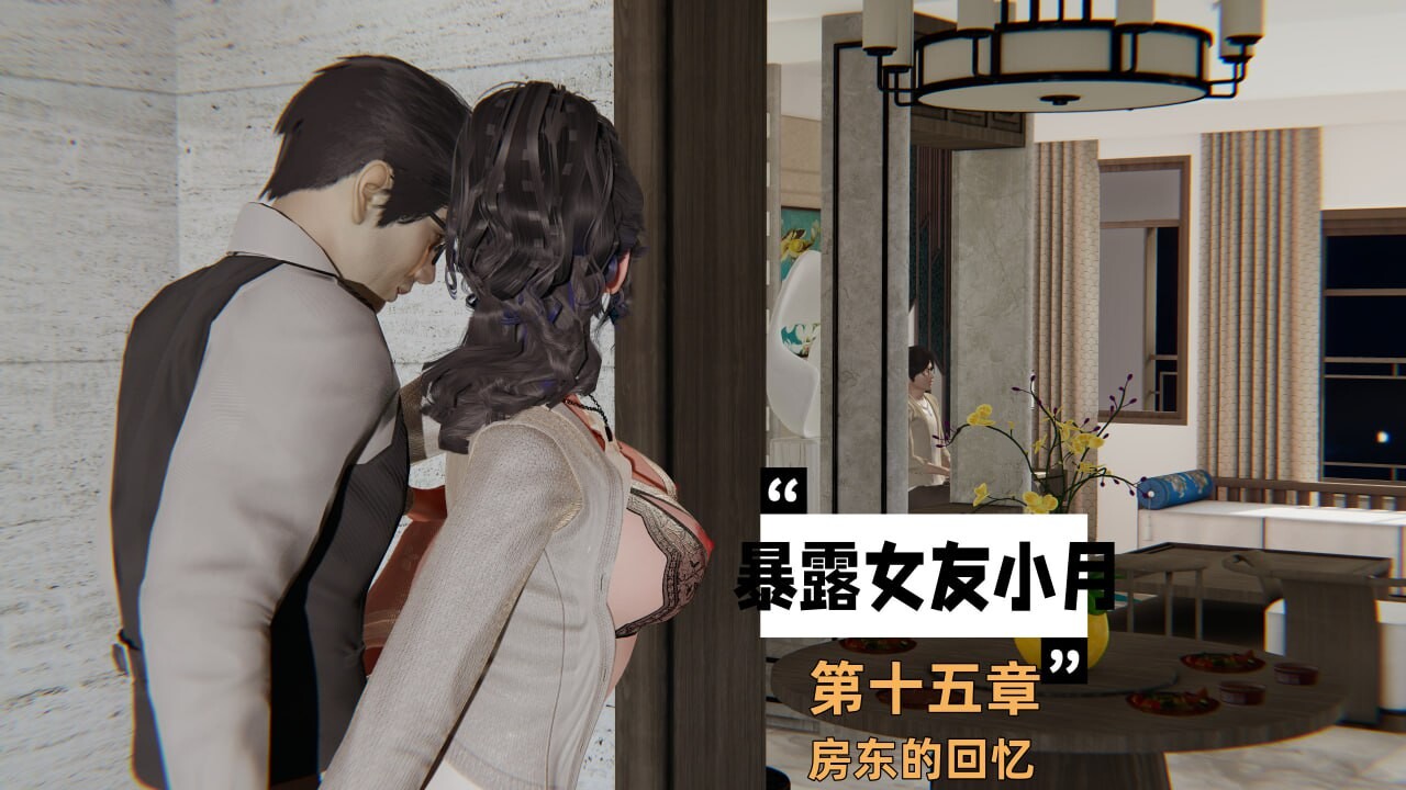 不爱我就拉倒公开场景女友小月1-16+绿帽日事1-4+我的清纯女友怎么会是上+下 漫画图集 PC端