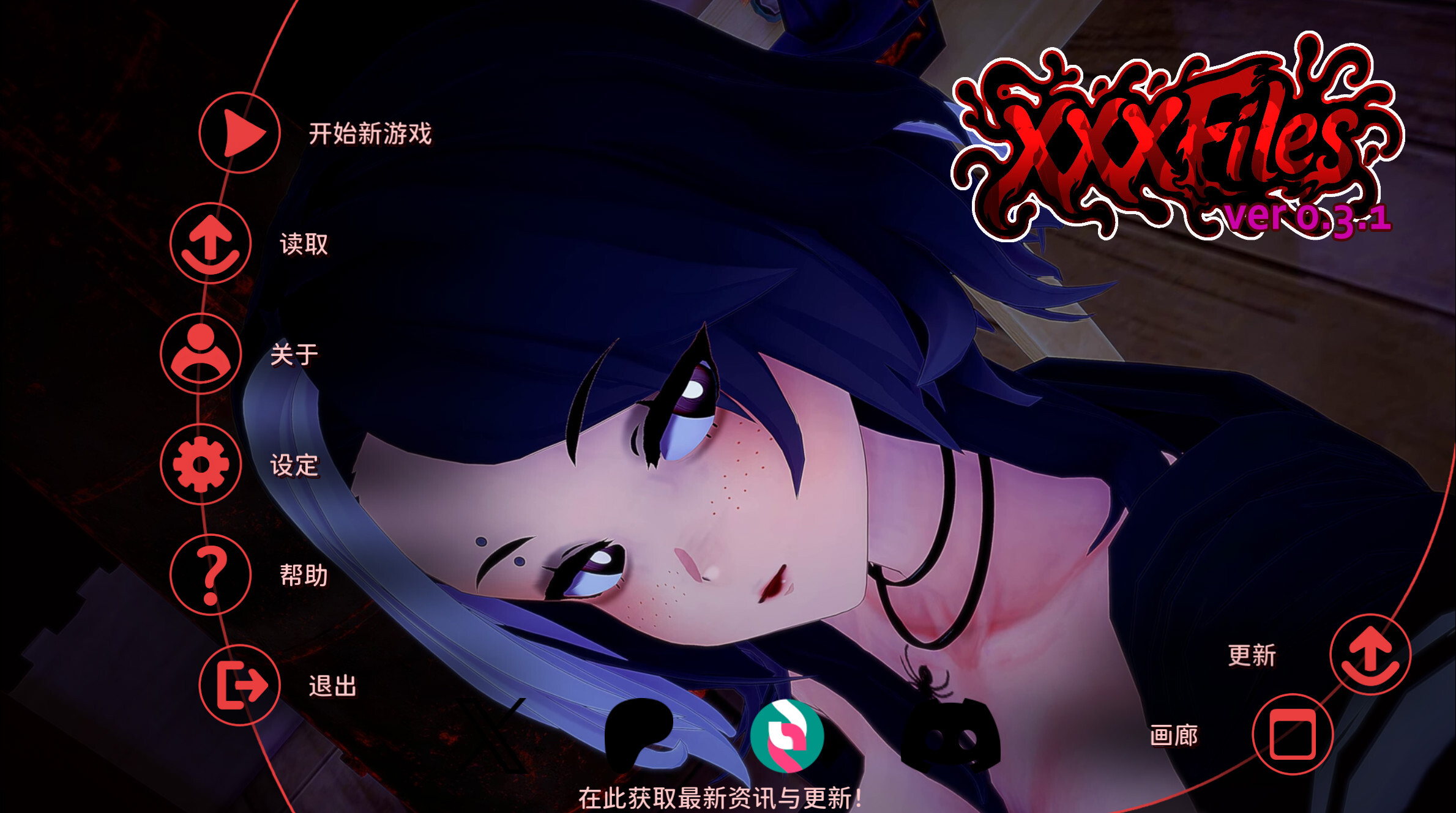 性感文件 xxxFiles v0.3.1 2610月版 安卓端 汉化版