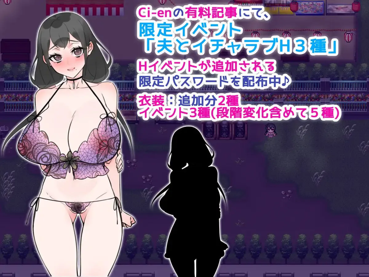 妻子堕落了/奥さんは堕ちていく 双端 汉化版