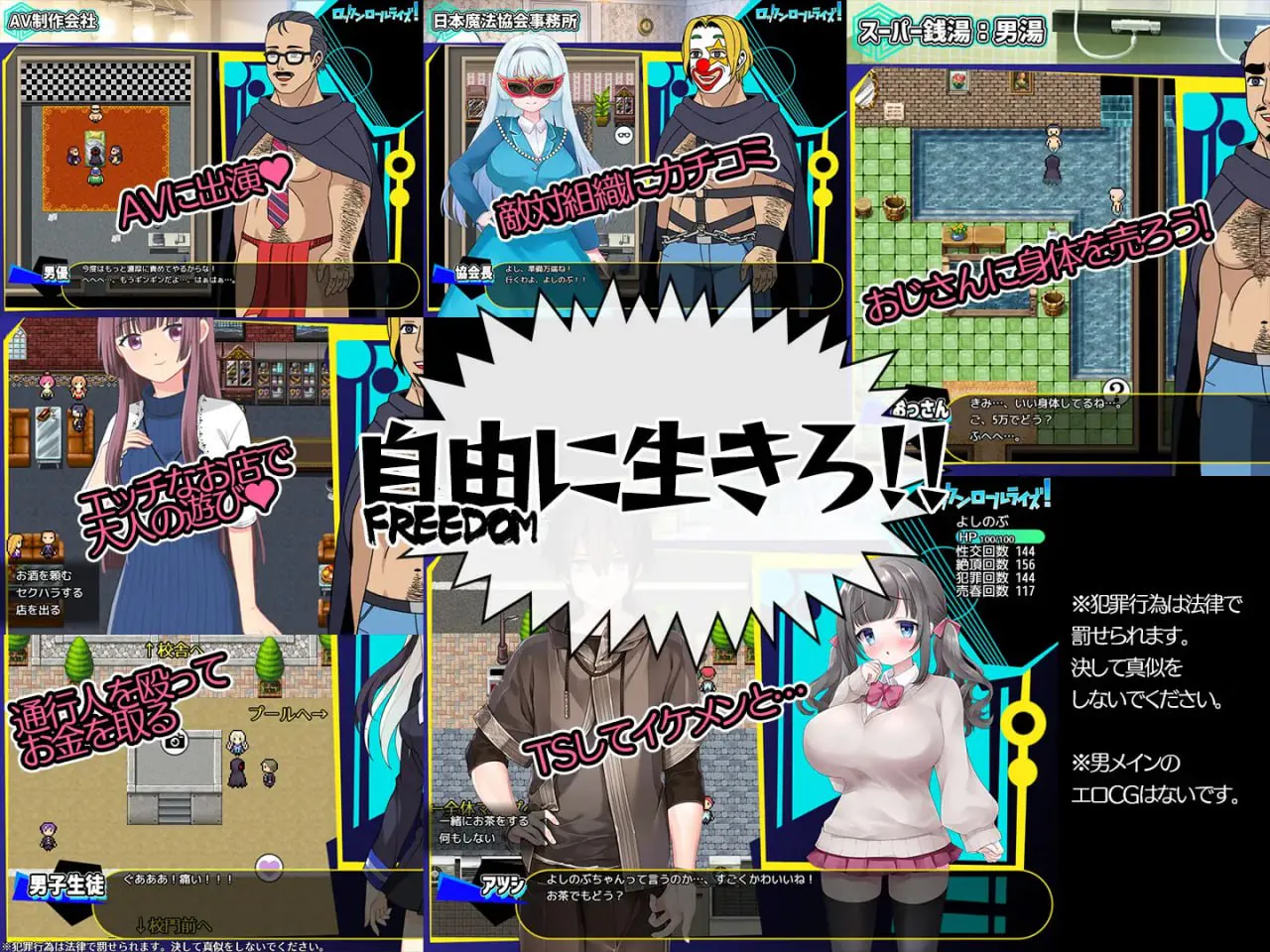 摇滚崛起 v1.03/ロックンロールライズ PC端 汉化版