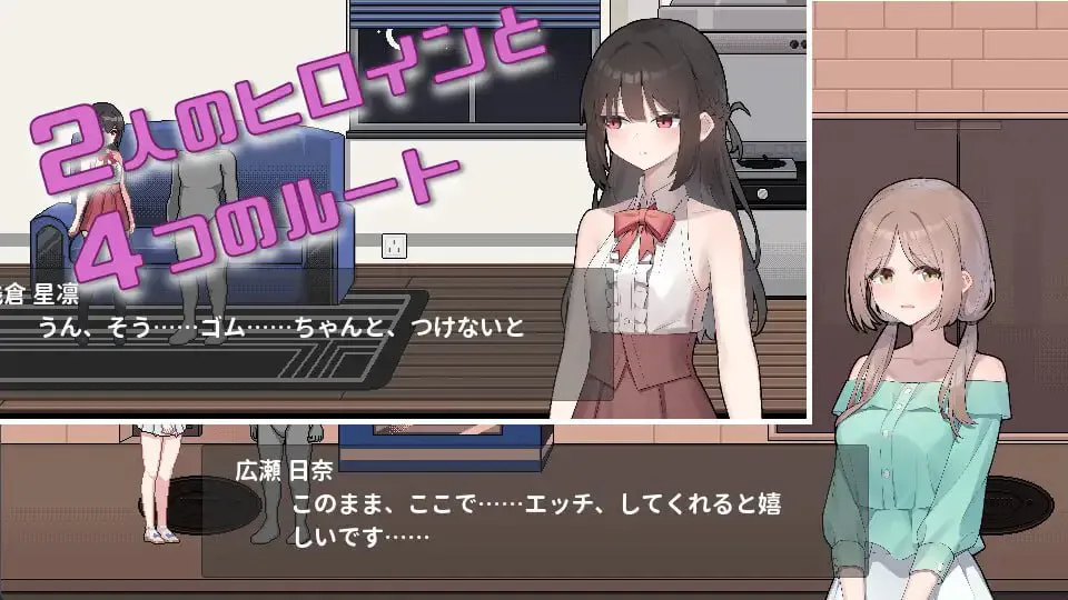 债务地狱的我捡到了一个任我差遣的离家出走JK v24.06.03/借金地獄の俺が言いなり家出JKを拾った PC端 官中版 预览图