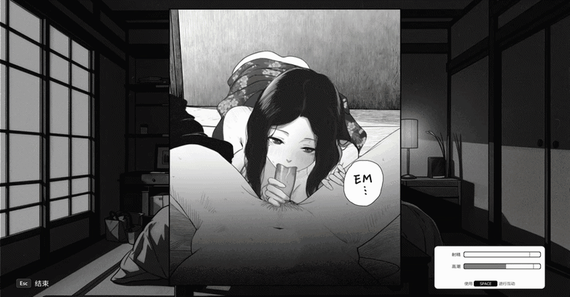 与魅同行～关于用涩涩拯救世界这件事～ エロスの記憶 ～エッチで世界を救う物語～ Eros Memories The Lewd Way to Save the World v1.0.7 PC端 官中高清版 预览图