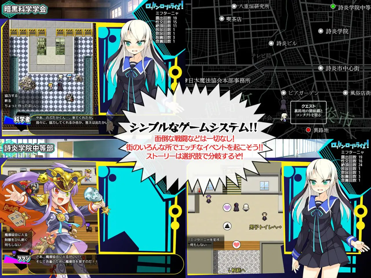 摇滚崛起 v1.03/ロックンロールライズ PC端 汉化版 预览图