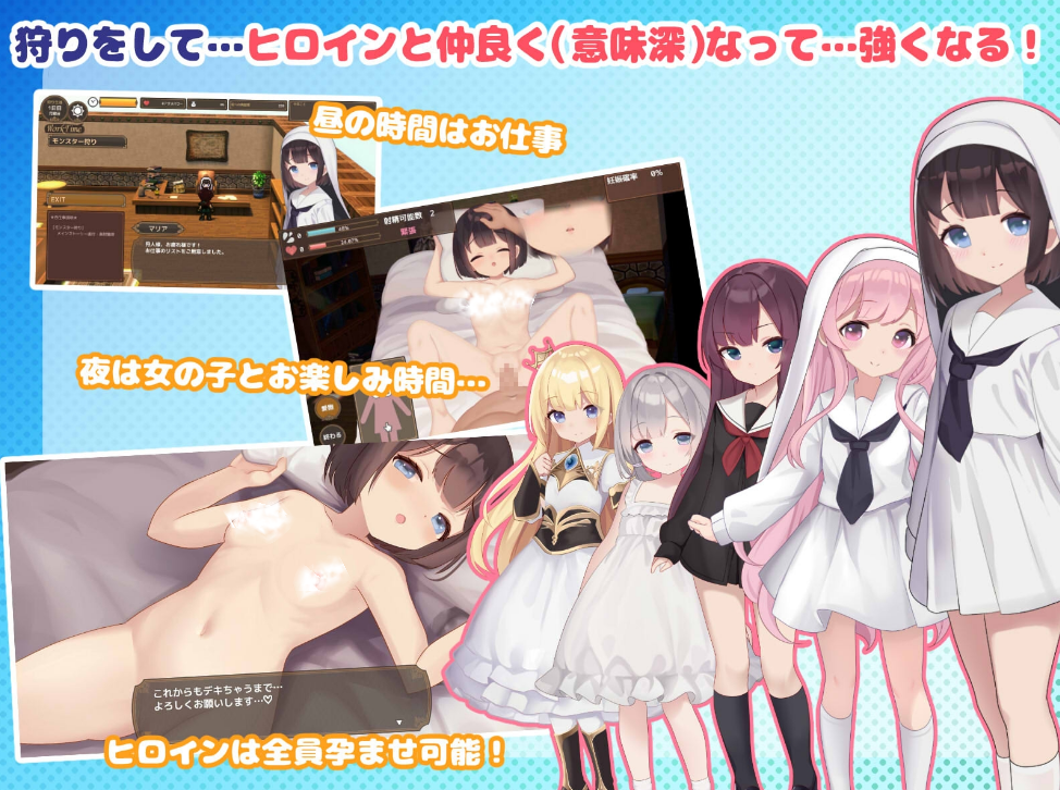 自购 官中 RJ01558276 おぽぽわーるど アクメシア〜ハーレム孕ませ狩人生活〜(阿克梅西亚～后宫播种猎人生活～)Ver.1.2.0( PC端 官中版 预览图