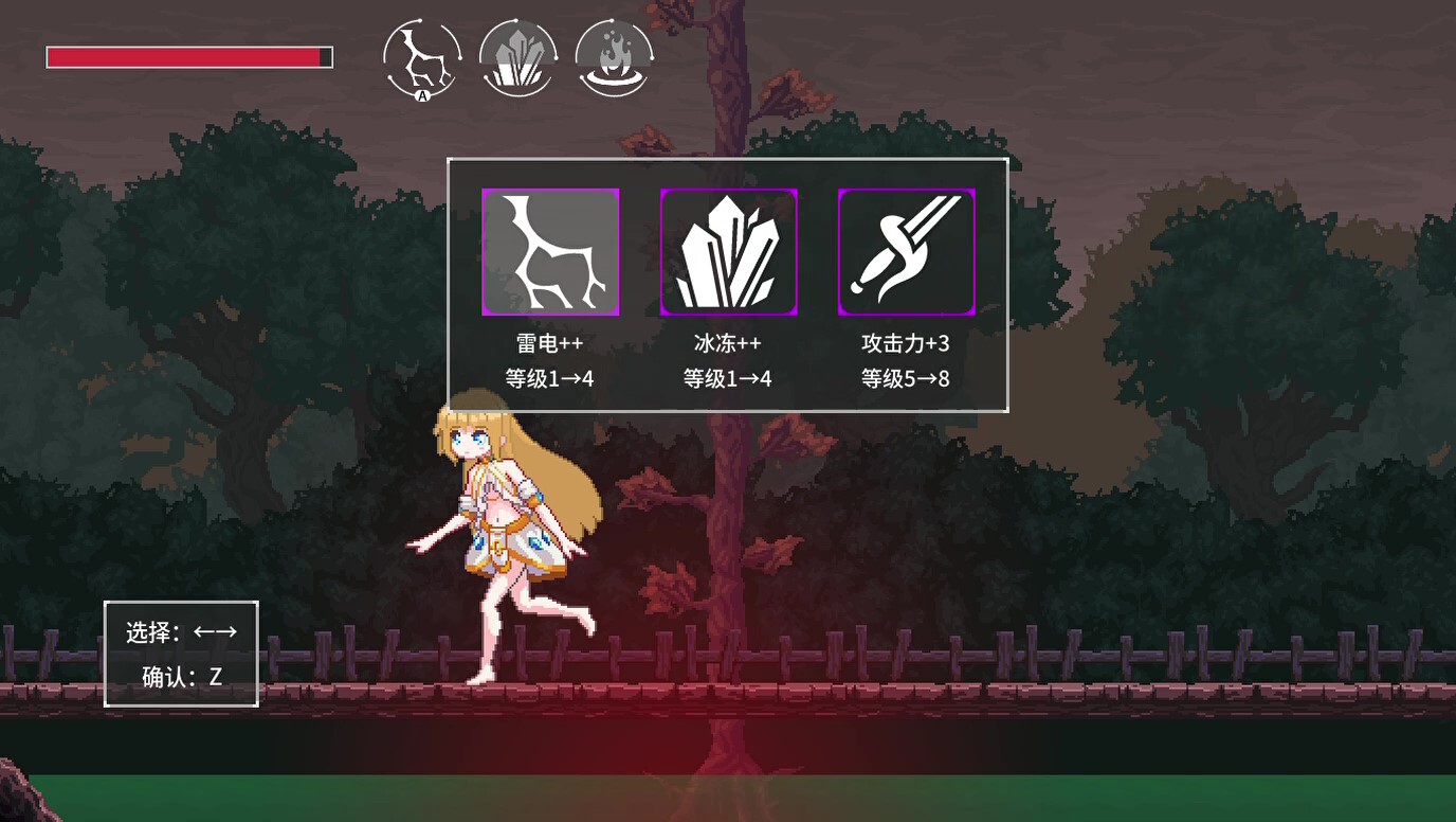 圣女蕾莉娅与邪神遗迹 PC端 AI汉化版 预览图