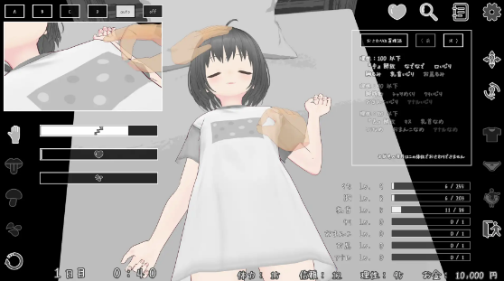 自购 叶酱汉化 RJ01710648 (猫)milkcat 双端 去码 将妹妹当做雌性后的三十夜(妹をメスと認識してからの三十夜)ver1.02( 汉化版 预览图