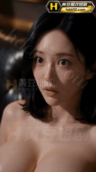 AI短剧-致命陷阱之坠入窟 6集 动漫视频 PC端 预览图