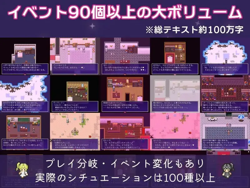 冥府恋人 v1.51/冥府のこいびと PC端 日文原版 预览图