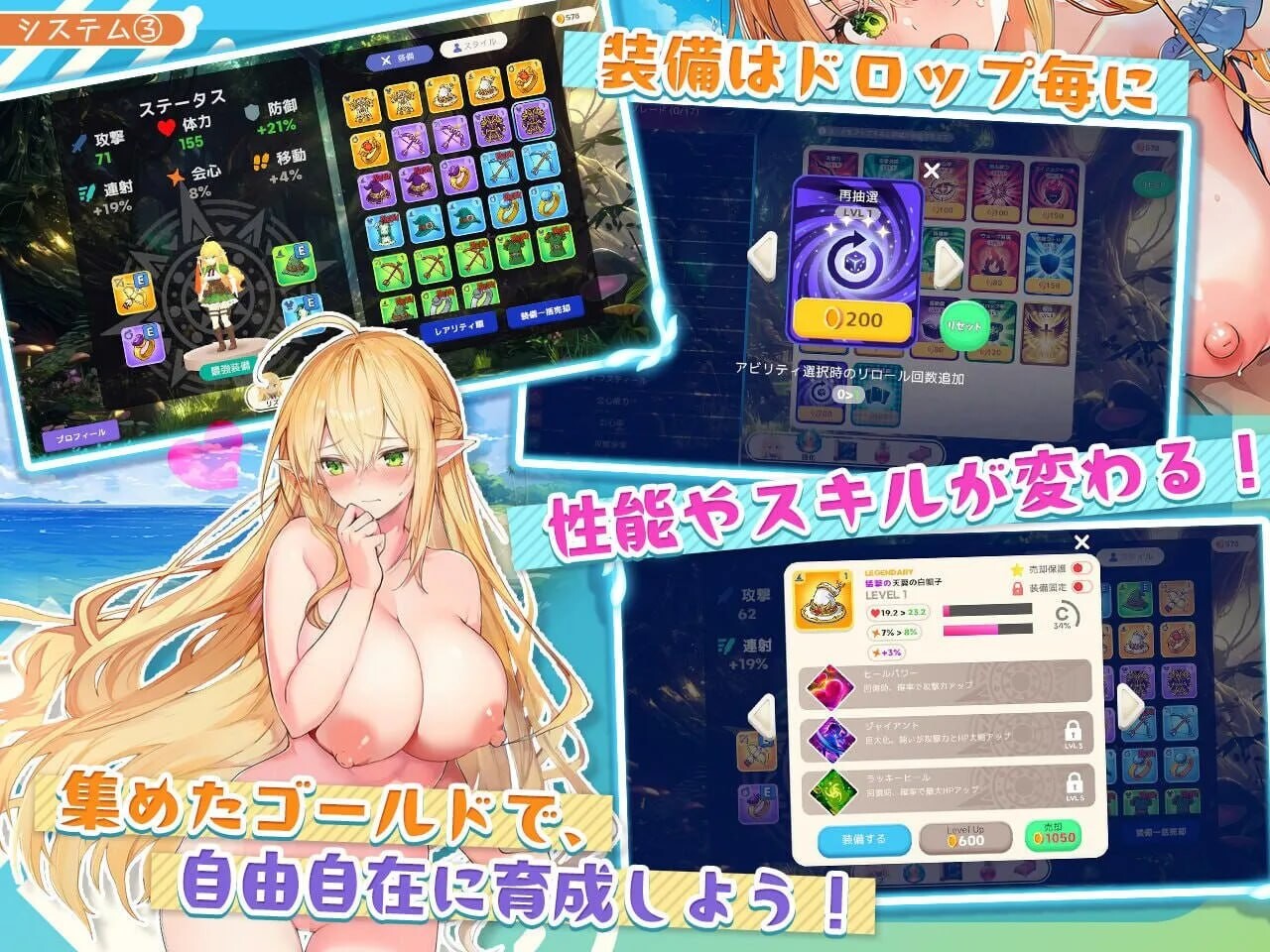 太容易上钩的天才精灵的H磨难 V1.7.0 PC端 汉化版 预览图