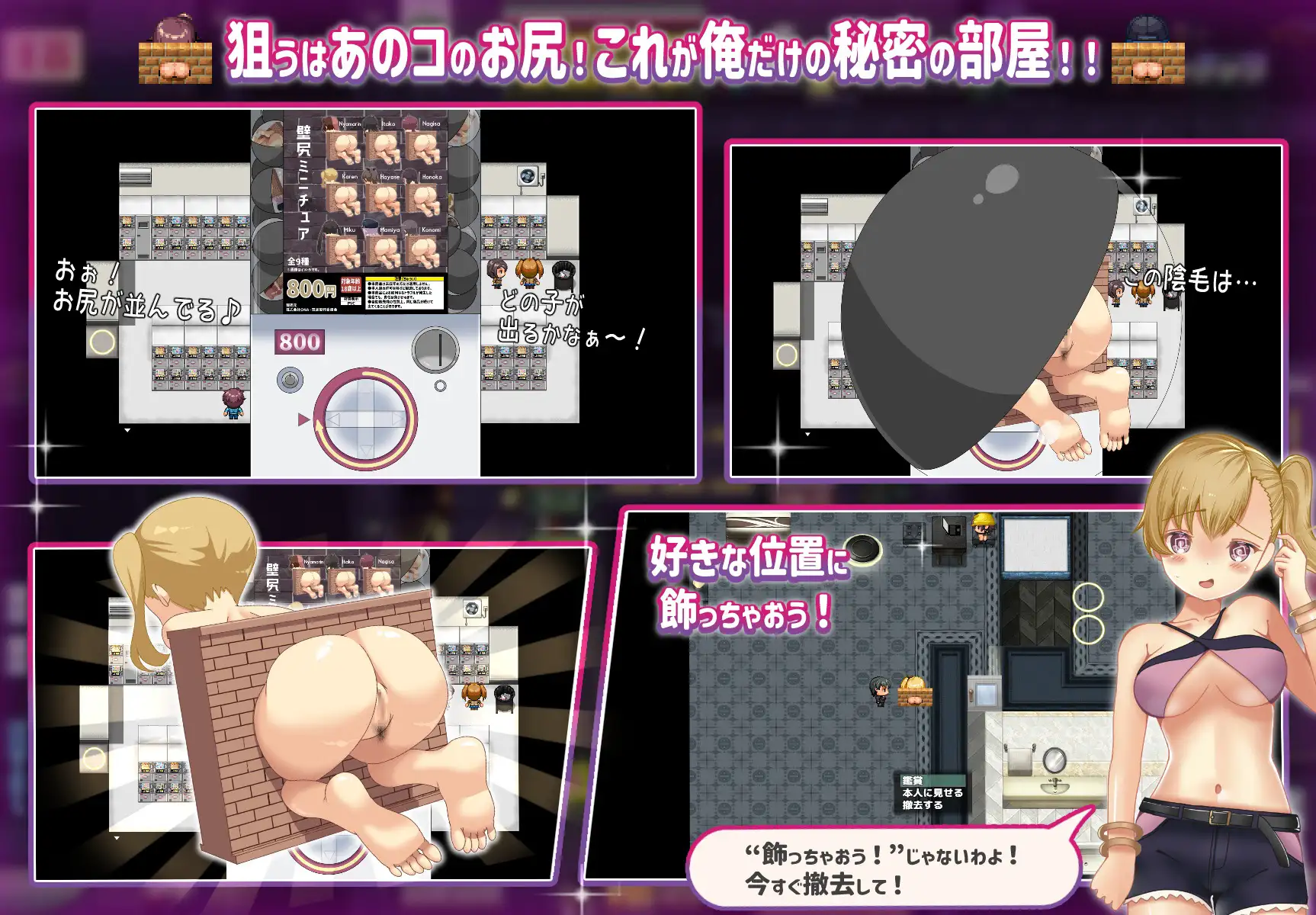播种狂魔Seeding Maniac種付けプレッサー残命の刻限v1.0.8AI内嵌汉化 双端 汉化版 预览图