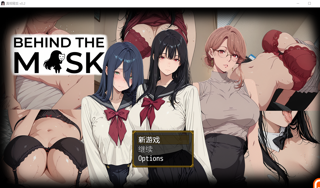 真相背后 Behind The Mask v0.2 内嵌AI汉化步兵版 双端 AI汉化版高清版 预览图