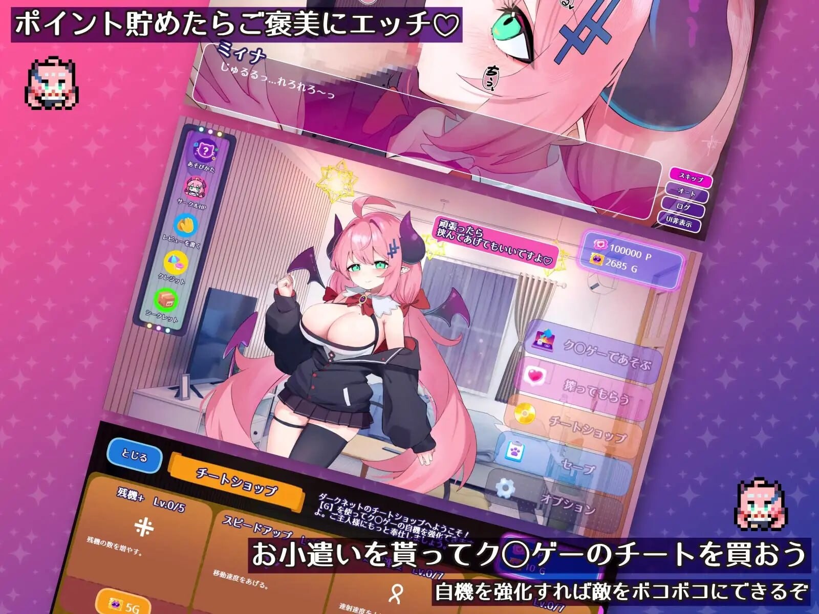 魔物娘的宠物 甜美施虐捕食系魅魔篇 もんむすのペット 甘サド捕食系サキュバス編 生肉版 PC端 日文原版 预览图