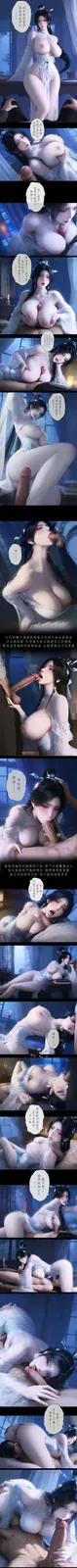 AI绘画青云徒-诛仙 漫画图集 PC端 预览图