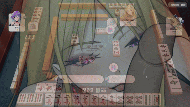 少女 X 爱 X 麻将Mahjong PC端 预览图