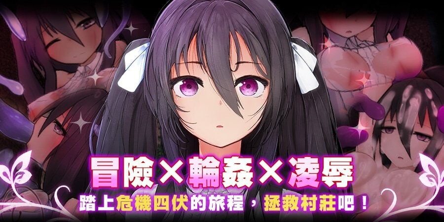 罗尔迪亚之翼/罗迪亚之翼 ロールディアの翼v1.21 PC端 官中高清版 预览图
