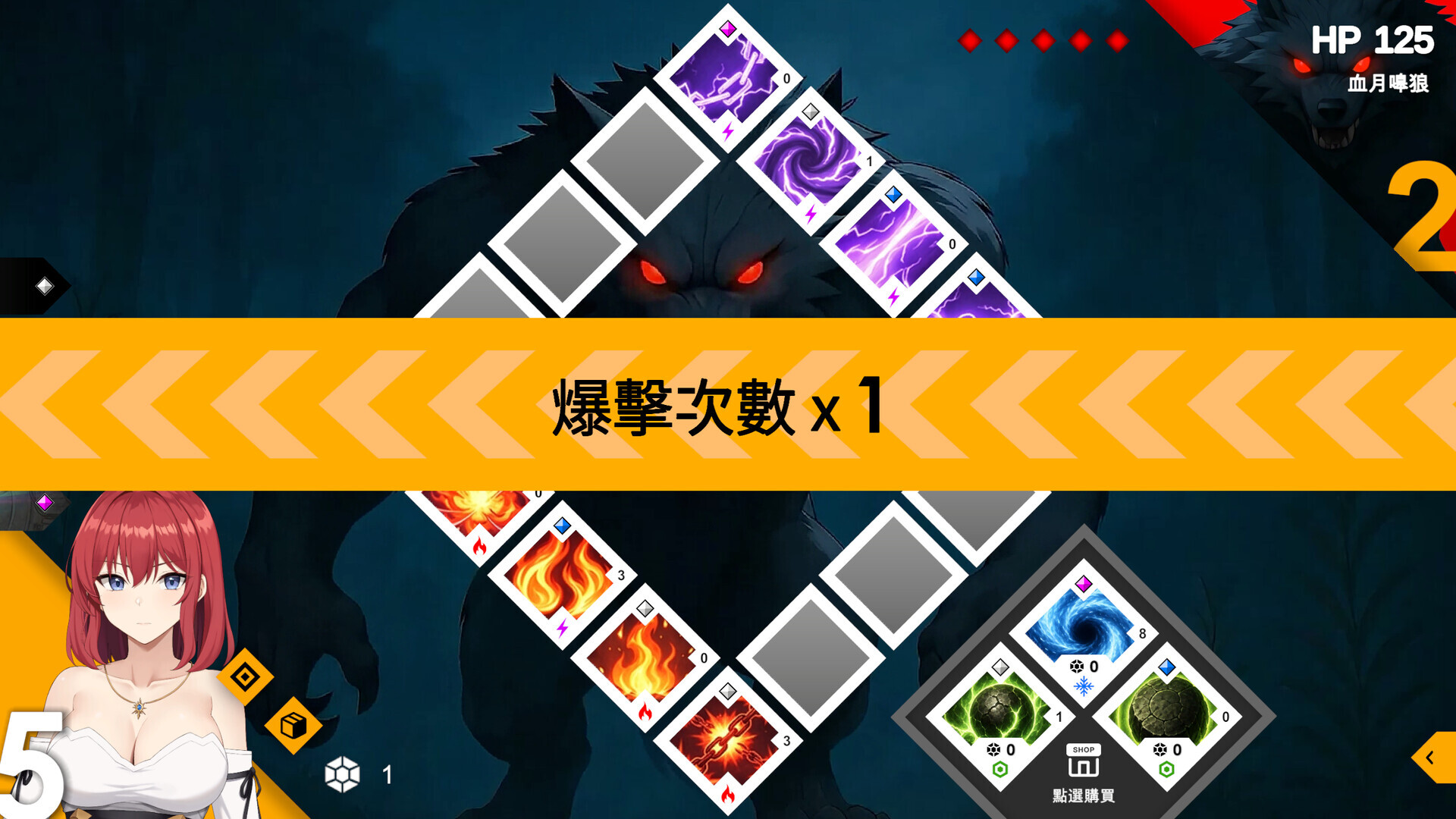Sexorcism 性爱除魔 v0.2.79 PC端 官中高清版 预览图