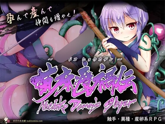 成长载体瘴禍伝 PC端 AI汉化版