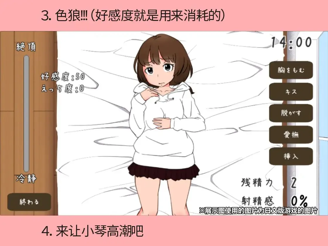 与远房亲戚小琴的同居生活/遠い親戚ことはちゃんと同棲するなら PC端 官中版 预览图