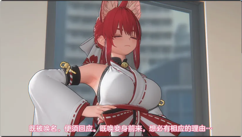 MadDog1995妖狐巫女：奇妙的护身符 动漫视频 PC端 更新版