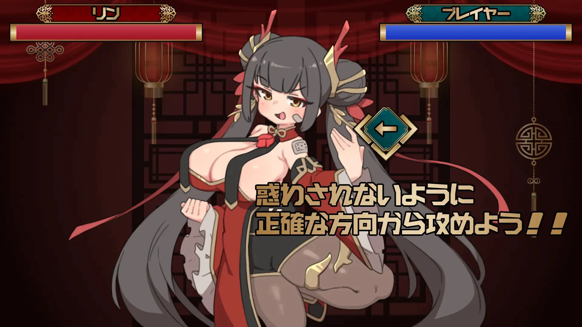 追讨斗士~抓住吃霸王餐的功夫少女~取立ファイター~食い逃げカンフー少女を捕まえろ~ 官方中文版 PC端 官中版 预览图