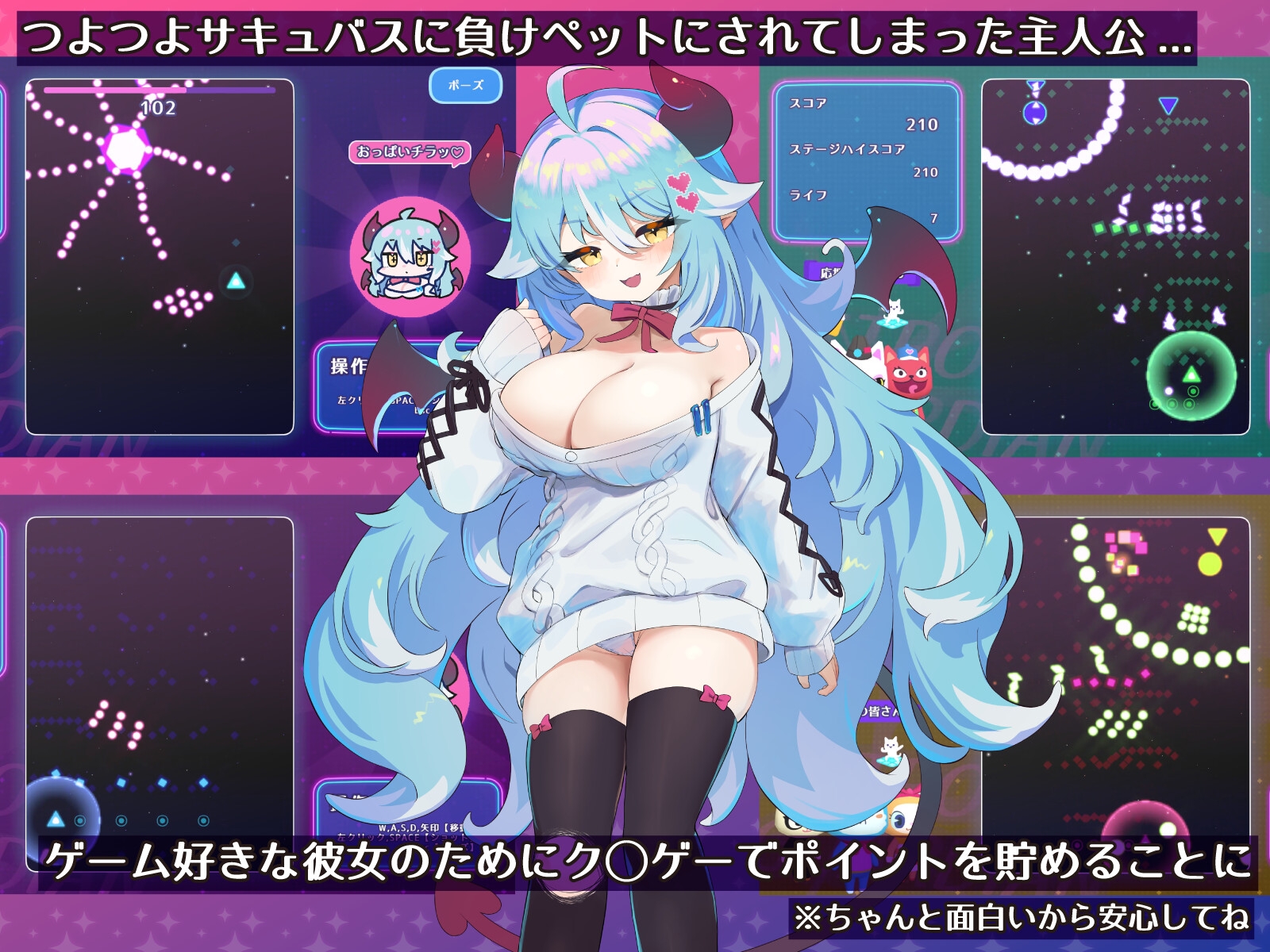 梦魔的宠物 懒散魅魔篇 もんむすのペット ぐ～たらサキュバス編 PC端 AI汉化版 预览图
