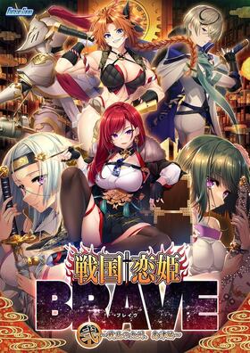 战国†恋姬BRAVE贰 ～战乱之九州，岛津篇～ 戦国†恋姫BRAVE弐 ～戦乱の九州、島津編～ PC端 AI汉化更新版 预览图