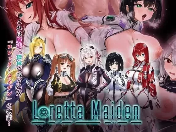 洛蕾塔·梅登 ～适配率0%的劣等兵～ ロレッタ・メイデン 〜適合率0%の劣等兵〜 v1.0.1 PC端 AI汉化版 预览图