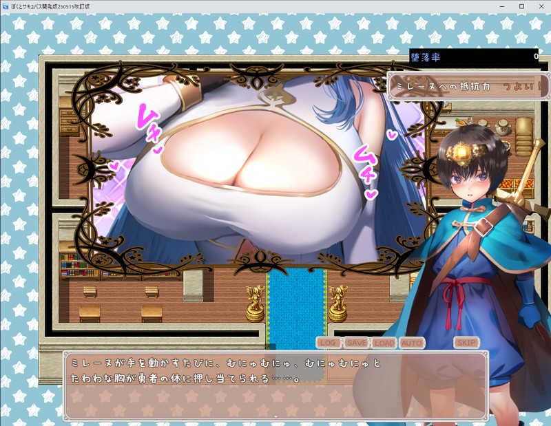 我与魅魔ぼくとサキュバス v2.03 PC端 AI汉化完整版