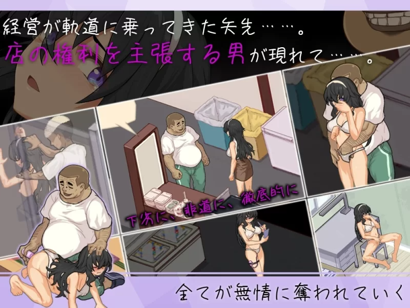 海之家～NTR物语～ ウミノイエ～NTR物語～ 安卓端 AI汉化完整版 预览图
