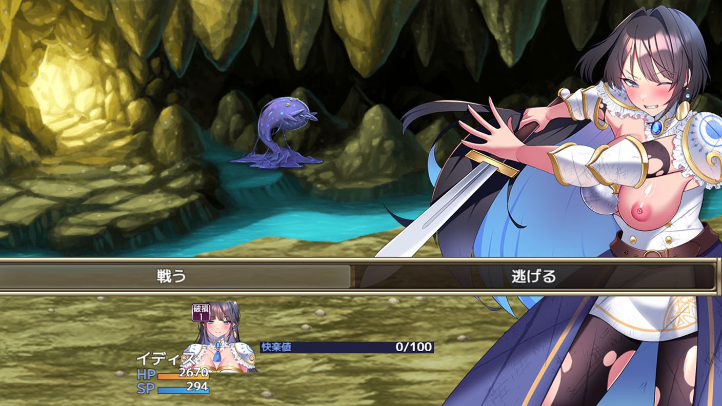淑女之夜-魅魔的迷宫- レディーナイト-魅魔の迷宮- 072官中步兵 PC端 官中高清版 预览图