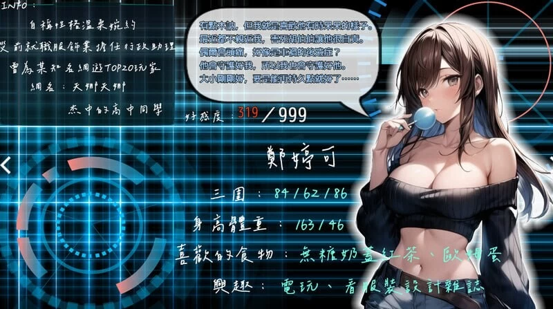 尸落之城─堕入欲望的阴影 ZostCity 0.93.0官方中文版 PC端 官中版 预览图