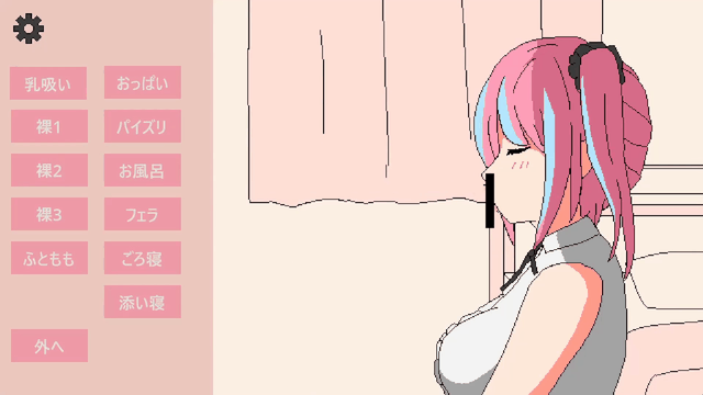 和主播酱同居模拟器 配信者ちゃんと同棲シミュレーター Streamer-chan Cohabitation Simulator v1.0.1 PC端 官中版 预览图