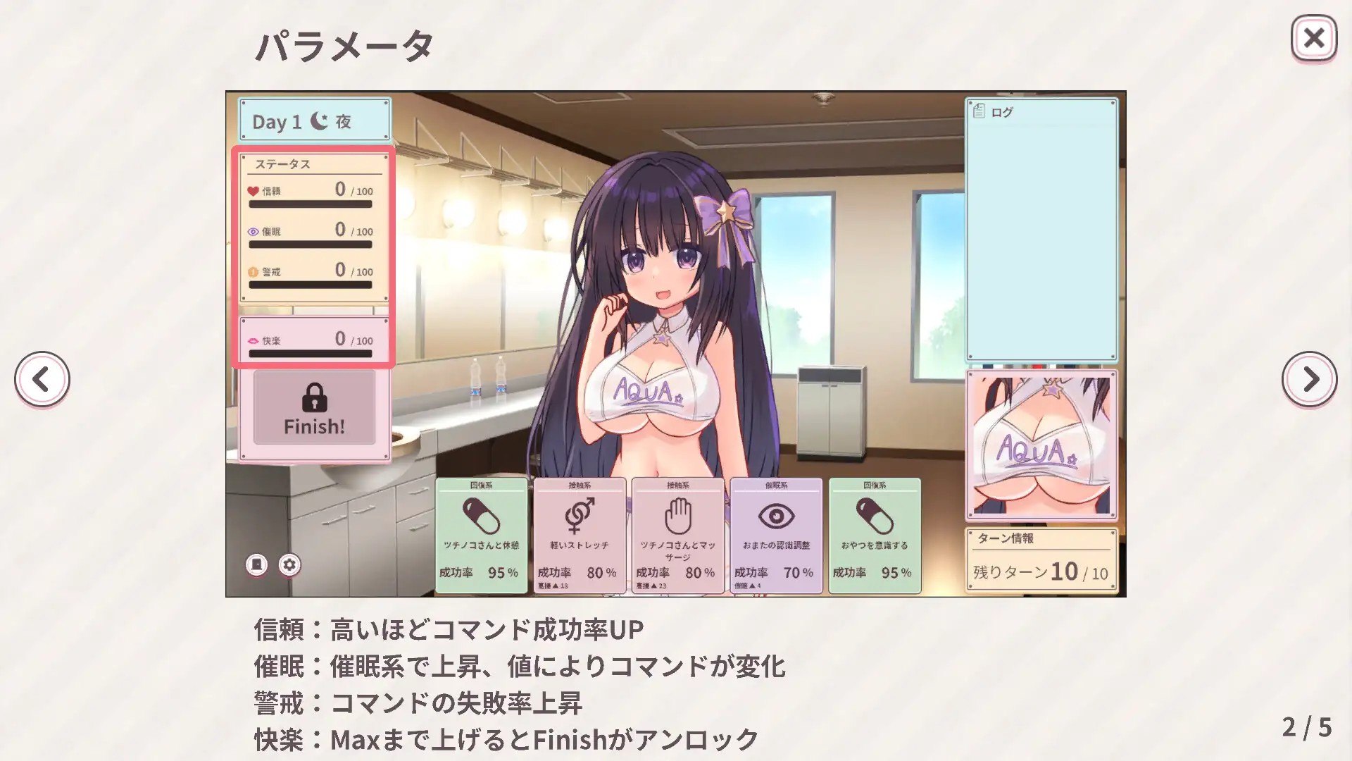 日和 ReNormal ひより ReNormal v26.08.29 动态生肉版 PC端 日文原版 预览图