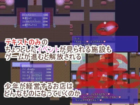 精灵商店阿尔瓦尔 精霊商店アルワール v26.08.26 PC端 AI汉化版 预览图