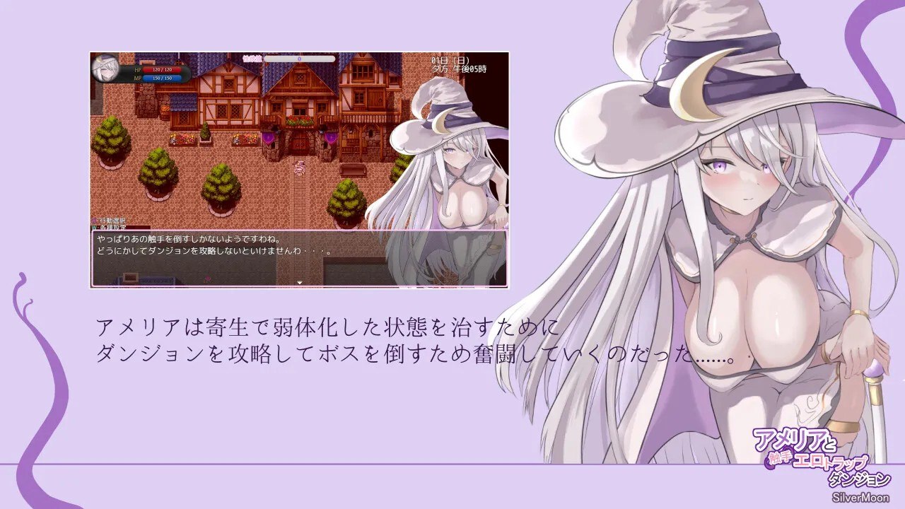艾梅莉亚与色色奇幻互动迷宫 アメリアと奇幻互动エロトラップダンジョン Amelia and the Erotic Tentacle Trap Dungeon v1.45 STEAM官中版 PC端 预览图