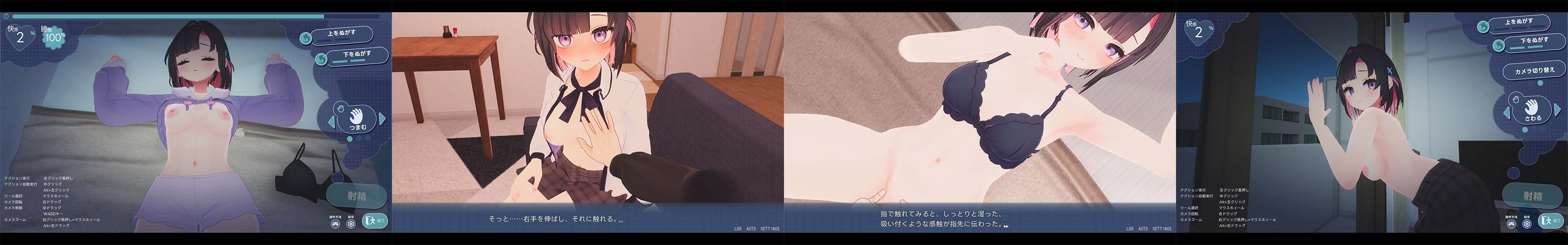 能干的学妹小葵！～两人的同居生活开始了～-v1.0.8-1.53 PC端 高清版 预览图