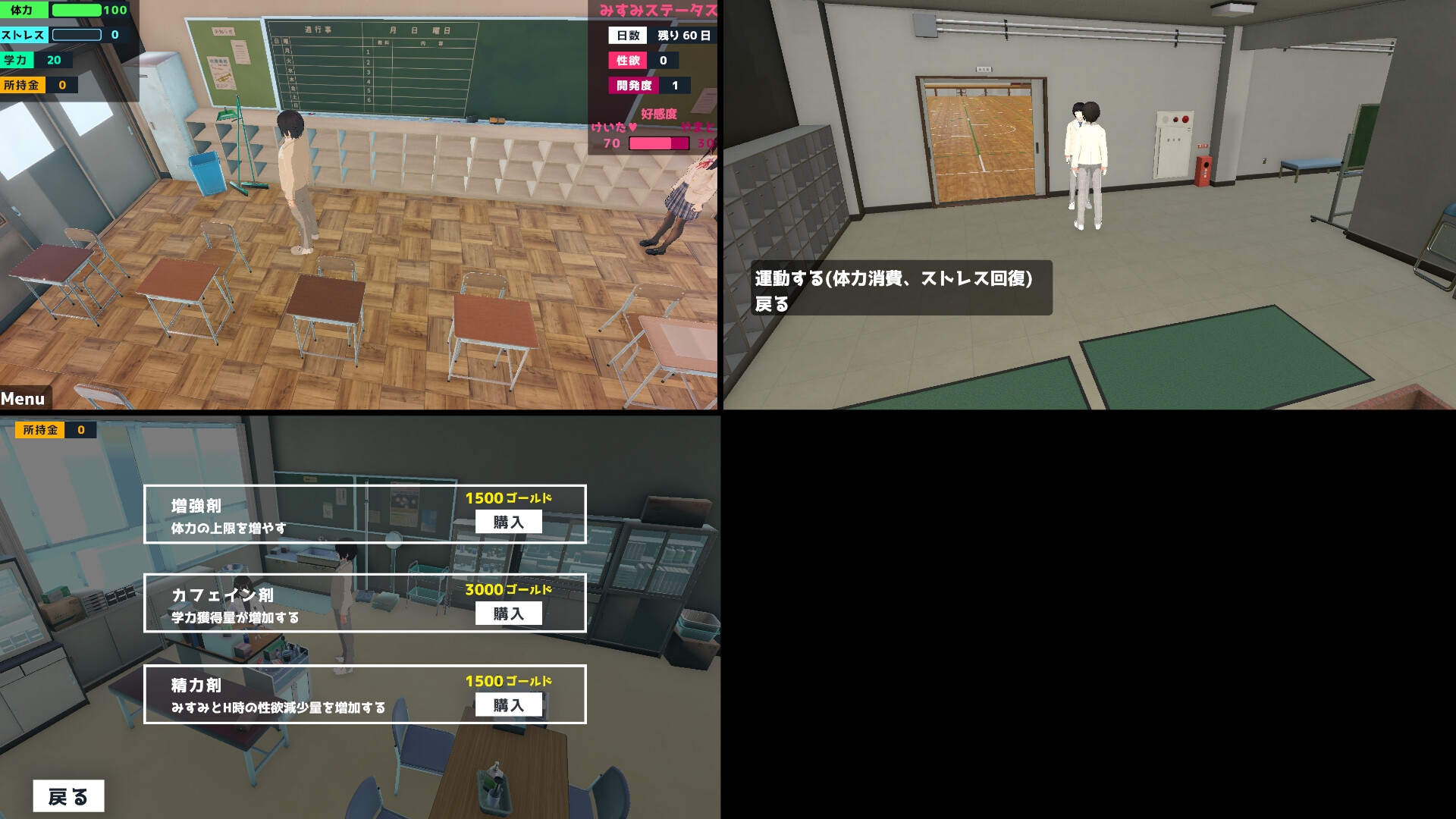 女朋友是易寝取体质 寝取られ体質な彼女 PC端 日文原版 预览图